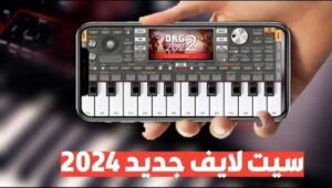 سيت احترافي شعبي