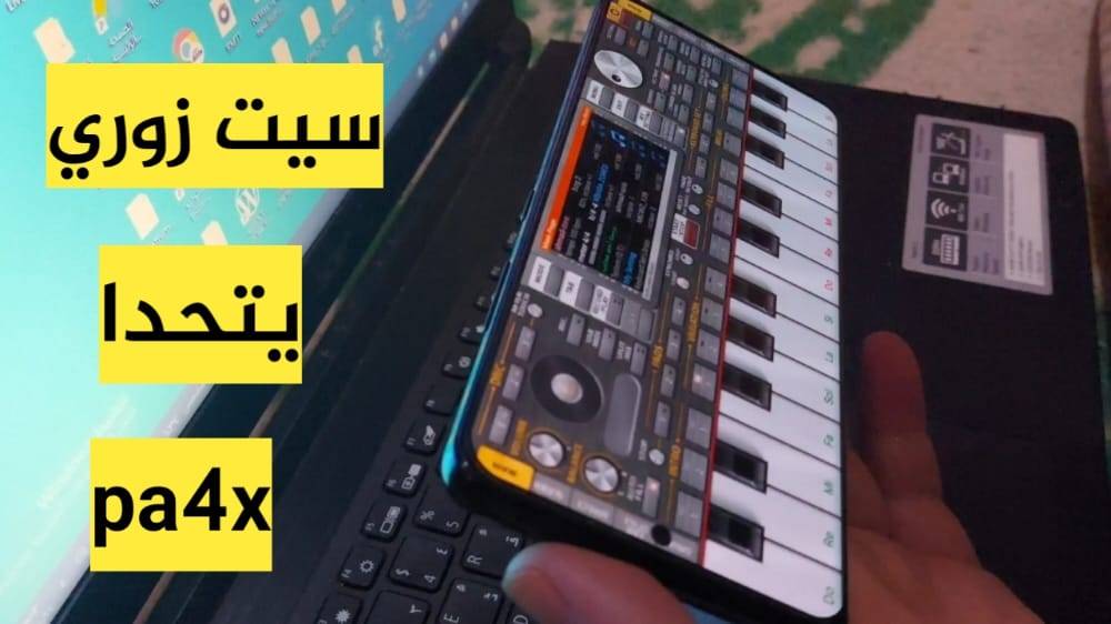 تحميل سيت زوري