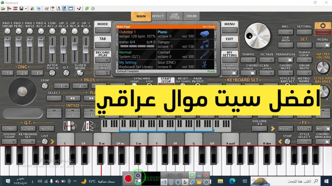 سيت موال عراقي