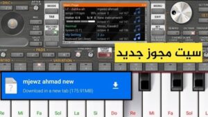سيت مجوز
