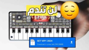 سيت اورج 2024