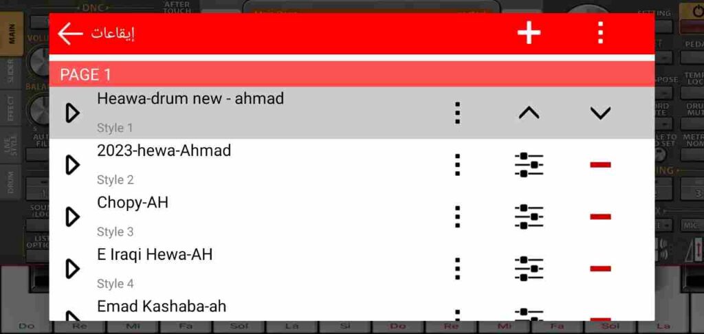 سيت حمزه اورك