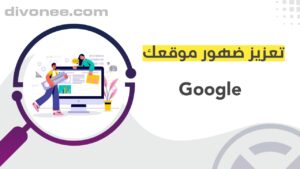موقع