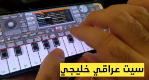 سيت اورج 2024