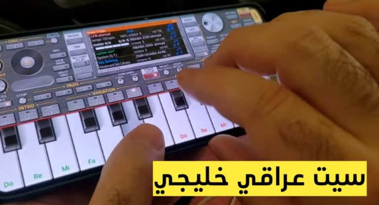 سيت اورج 2024